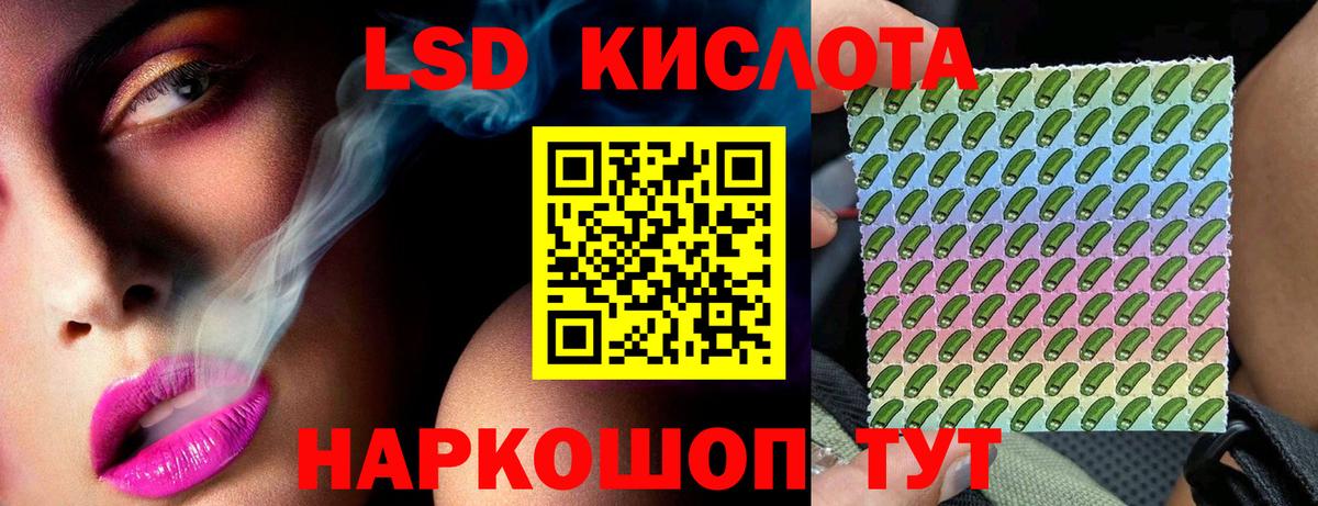 Лсд 25 экстази ecstasy  Тында  Лсд 25 экстази кислота 
