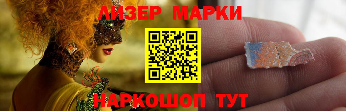Тында  LSD-25 экстази ecstasy  Лсд 25 экстази кислота  Вход с VPN 