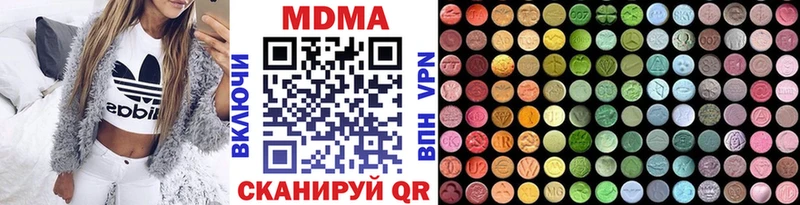 MDMA Molly  Тында 