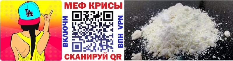 МЕФ mephedrone  Тында 