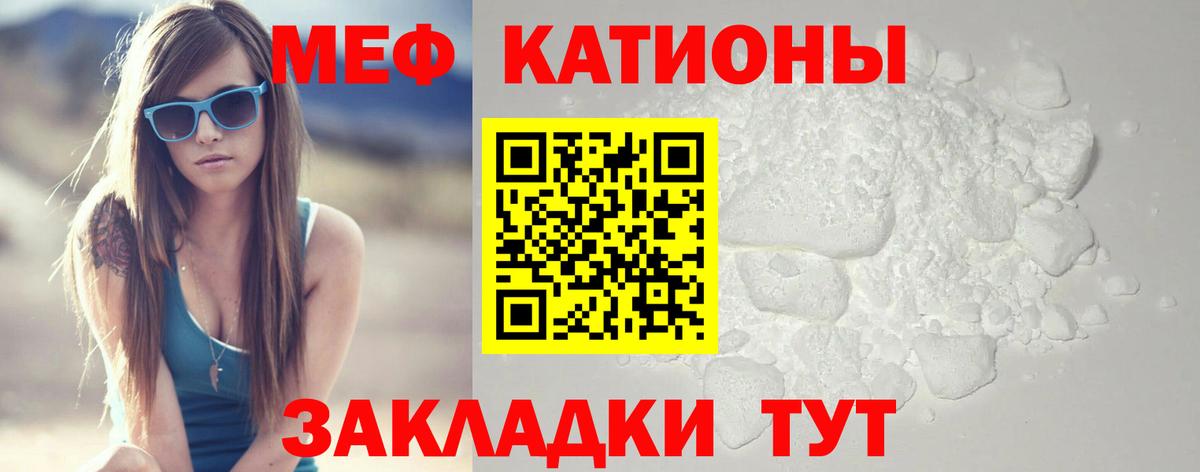 МЯУ-МЯУ  МЯУ-МЯУ мяу мяу  Вход с VPN  MEGA tor  МЯУ-МЯУ  МЕФ 4 MMC  Тында 