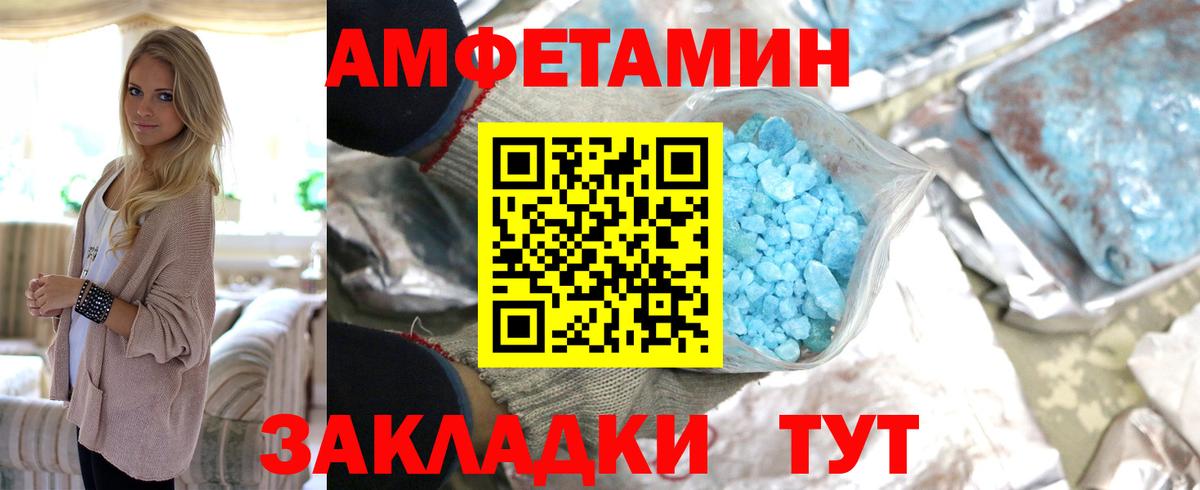 ГАШ  Вход с VPN  Тында  Мефедрон кристаллы  Марихуана 