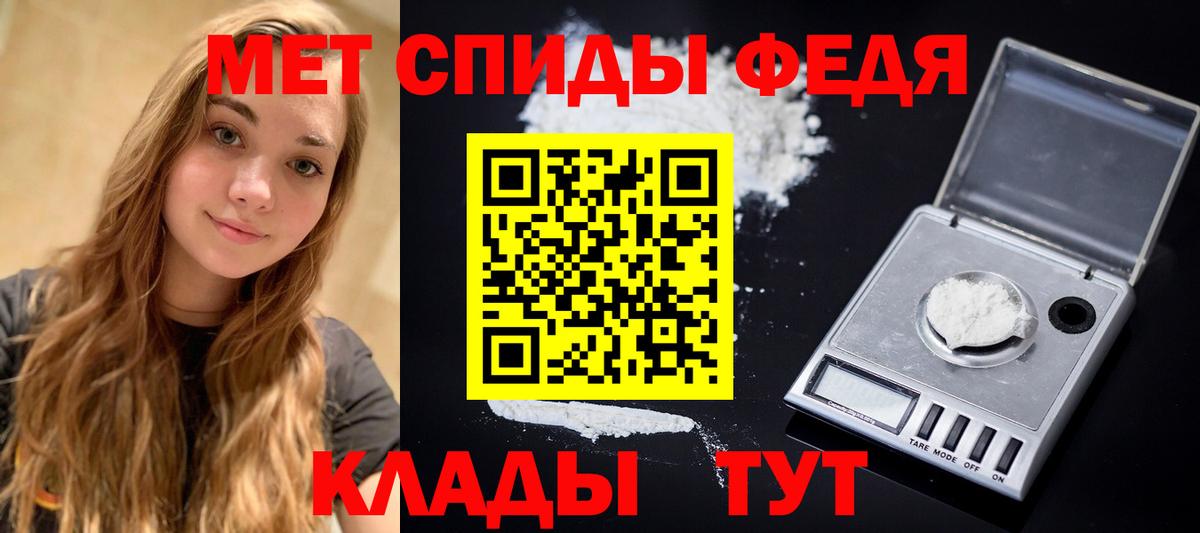 Метамфетамин винт  Метамфетамин винт  Вход с VPN  Тында 