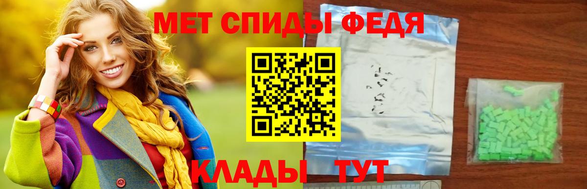 Первитин витя Тында