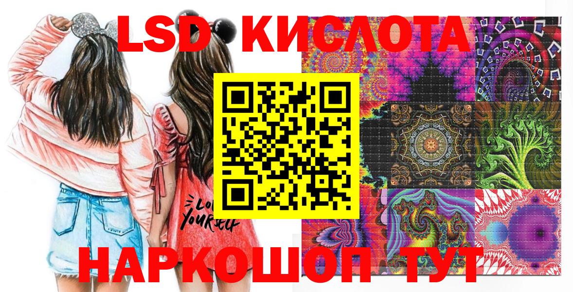 Марки 25I-NBOMe 1,8мг Тында