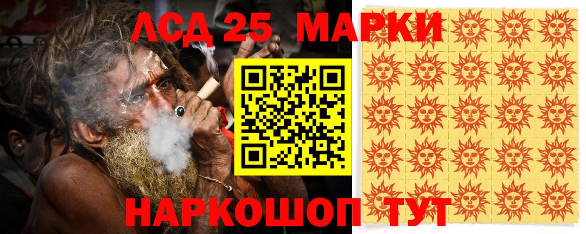 Наркотические марки 1,8мг  Наркотические марки 1,8мг  Вход с VPN  Наркотические марки  хочу наркоту  Тында 