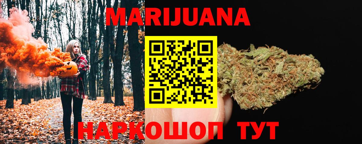 Конопля конопля Тында